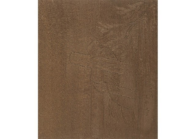 Wooden carved relief Pigeon 木彫レリーフ 鳩 by Koun Takamura